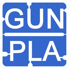 건프라 블로그 APK 下載