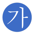 Learn Korean Offline