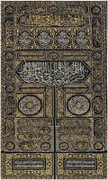 Islamic Dua Wallpapers capture d'écran 1