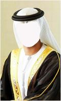 Arab Men Dress Photo Editor اسکرین شاٹ 3