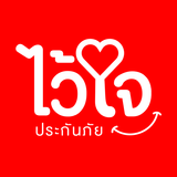 Waijai - ไว้ใจประกันภัย APK