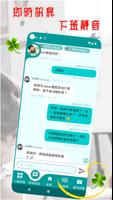寶貝學園 - 親師電子聯絡簿 Screenshot 3