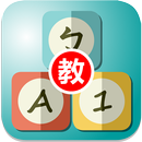 寶貝學園 ( 教師版 ) - 親師電子聯絡簿 APK