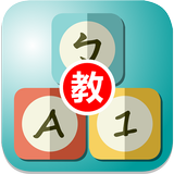 寶貝學園 ( 教師版 ) - 親師電子聯絡簿 icono