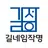 작명 길네임 아기이름 신생아작명 개명 감별 이름짓기 APK