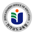 전남교육뉴스