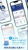 Myアキュビュー®＋ screenshot 3