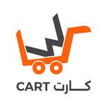 Cart – formerly JoCell