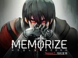 메모라이즈 #1  <MEMORIZE> : 다시 길 위 постер