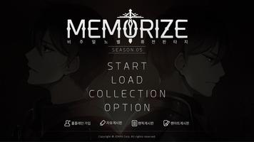 메모라이즈 #5 <MEMORIZE> : 여정의 끝 تصوير الشاشة 1