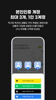 웹소설·웹툰 조아라 - 띠링, 연재가 도착했습니다 تصوير الشاشة 2