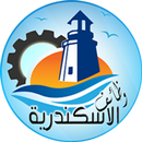 وظائف الاسكندرية - فرص عمل APK