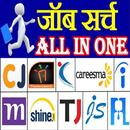 All in One Job Search – Jobs Result Admit Card APK