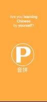 Pinyin Drill bài đăng