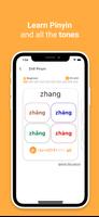 Pinyin Drill скриншот 2