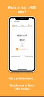 Pinyin Drill скриншот 3