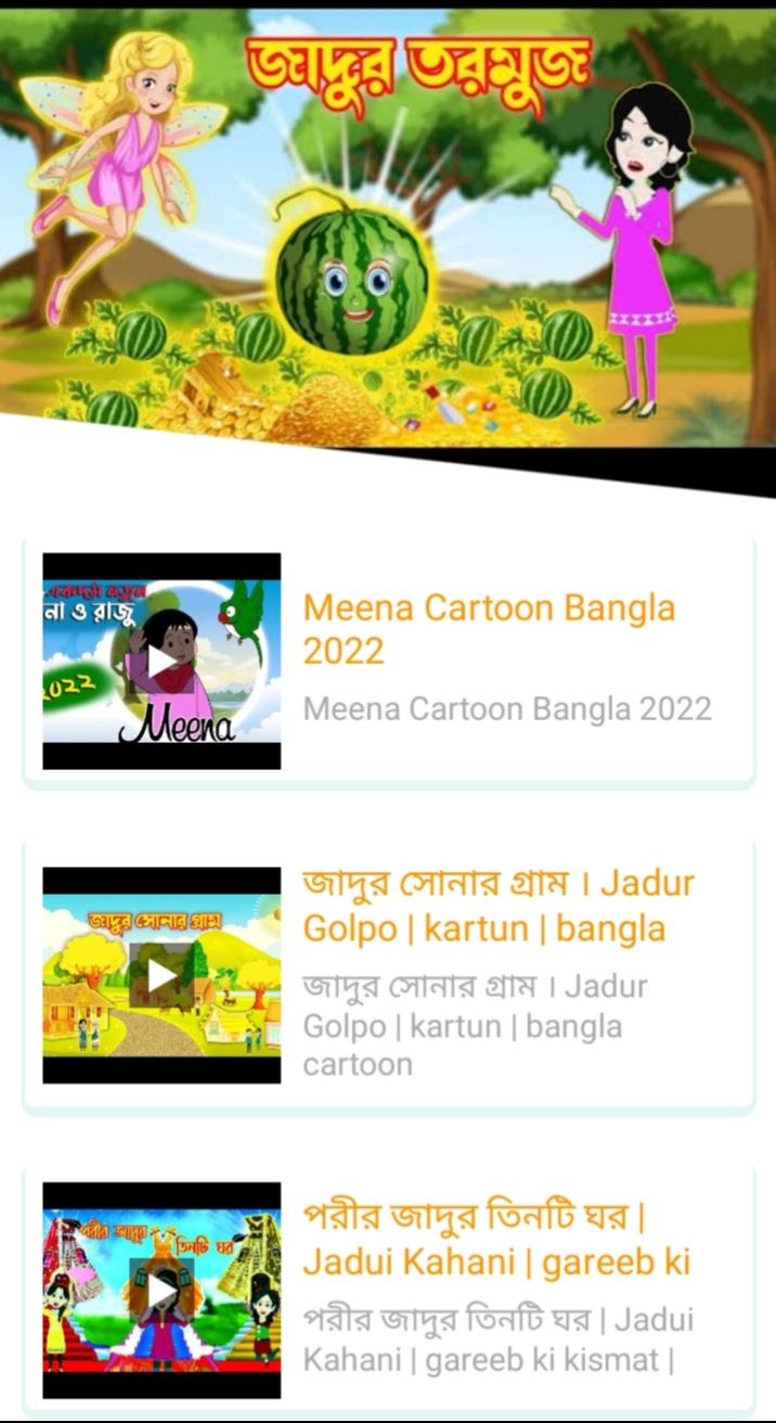 Bangla Cartoon Videos 2022 APK for Android Download Bangla Cartoon Videos 2022 APK for Android Download