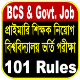 Job English. Most Important 101 Rules.