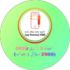 APK كيمياء 3 ثانوي(2000سؤال وجواب)