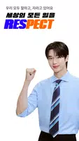 잡코리아 Affiche