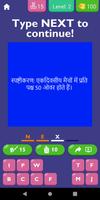 Cricket GK Quiz In Hindi capture d'écran 2