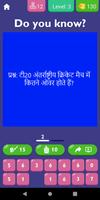 Cricket GK Quiz In Hindi capture d'écran 3