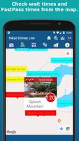 Wait Times - Tokyo Disney Live скриншот 1
