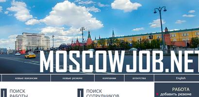Работа в Москве и МО, вакансии Affiche