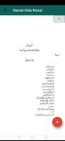 Namal Full Urdu Novel Offline スクリーンショット 3