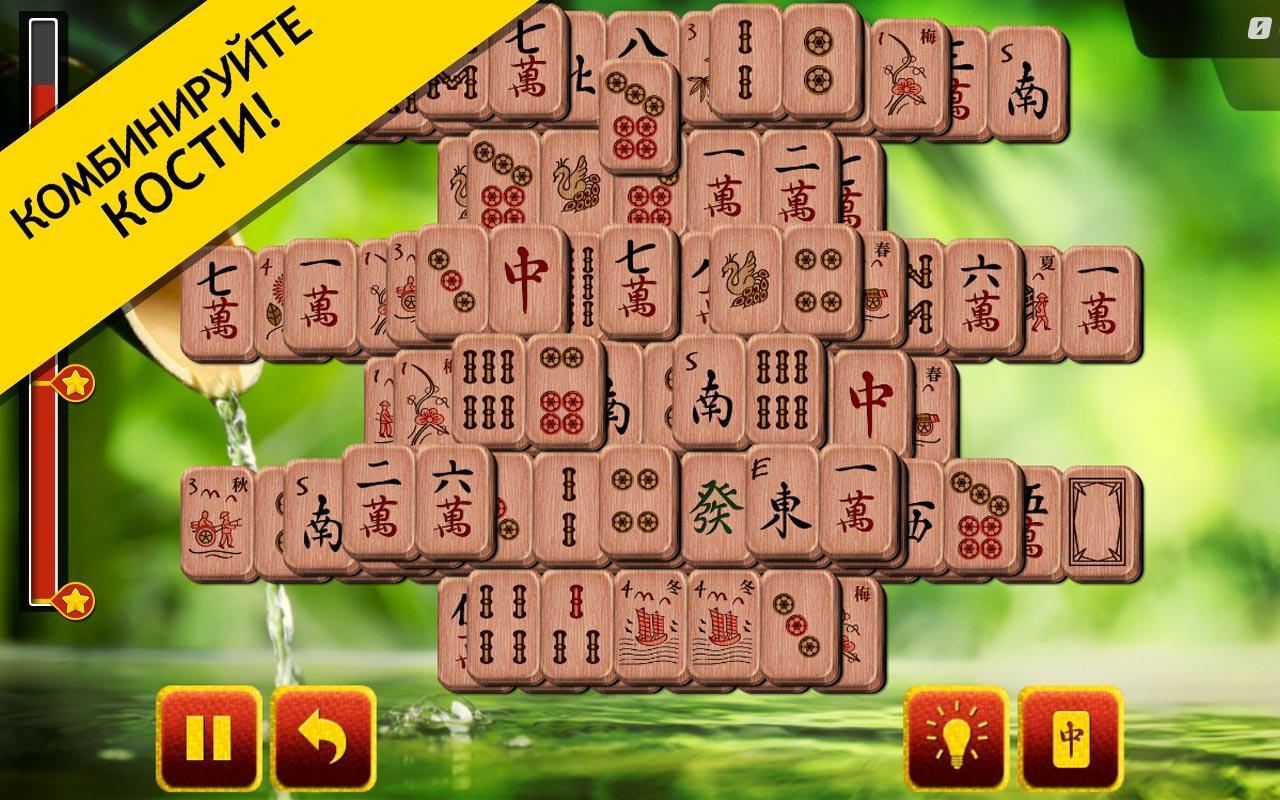 Mahjong 2. Маджонг. Маджонг 2. Маджонг - пасьянс Mahjong. Игра Маджонг Шанхай.