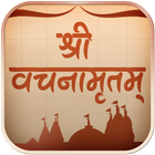 Sachitra Vachanamrut - Piplana иконка
