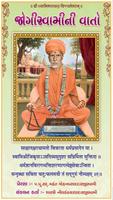 Jogi Swamini Vaato - Piplana Poster
