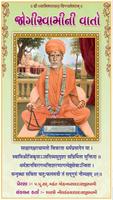 Poster Jogi Swamini Vaato - Piplana