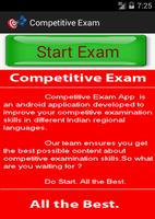 COMPETITIVE EXAM اسکرین شاٹ 1