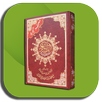 Hadits Lengkap - RisalahMuslim APK