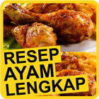 RESEP AYAM LENGKAP আইকন