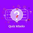 QuizBD - খেলুন, শিখুন, জিতুন