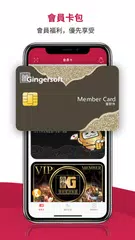 Ricepon 飯糰 APK 下載