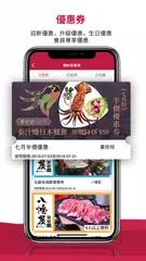 Ricepon 飯糰 APK 下載