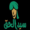 Sayed Al-Haq APK