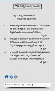 Hosanna Anandha Keerthanalu For Android Apk Download Wordpress.com is excited to announce our newest offering: hosanna anandha keerthanalu for android