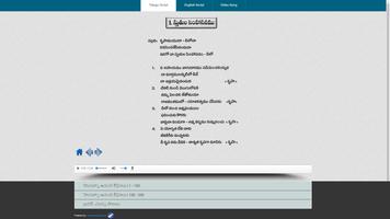 Hosanna Anandha Keerthanalu Screenshot 2