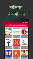 Hindi Christian Songs And Sermons Screenshot 2