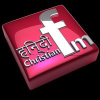 Hindi Christian Radio's Affiche