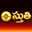 Telugu Christian Songs-STHUTHI