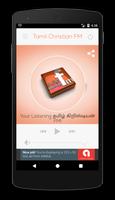 Tamil Christian Radio's تصوير الشاشة 1