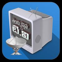 Telugu Christian TV Channels Plakat