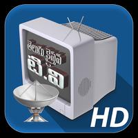 Telugu Christian TVs App HD│All Christian TV's HD Plakat