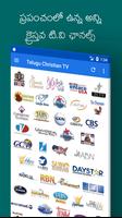 Telugu Christian TVs App HD│All Christian TV's HD capture d'écran 3