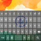 Icona Indian Keyboard - Hindi Keypad